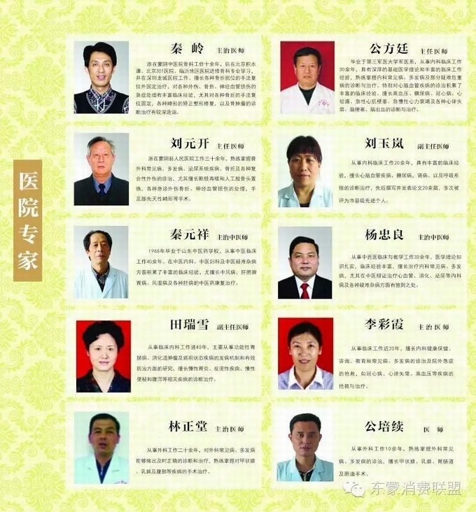 仁康2.jpg