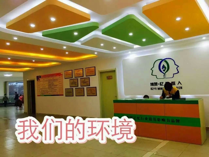 博赞.jpg