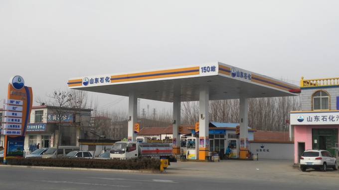 山东石化.jpg