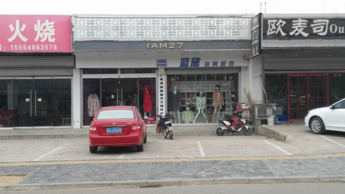 蓝黛.jpg