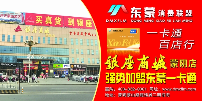 2017一卡通车体1.jpg