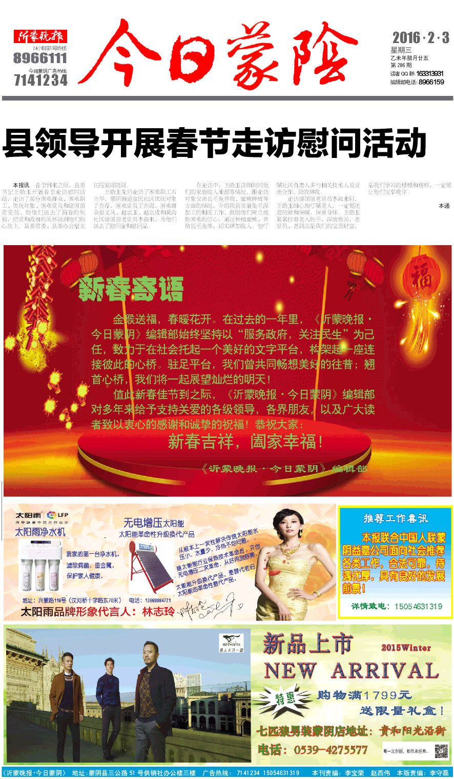 1版小样.JPG