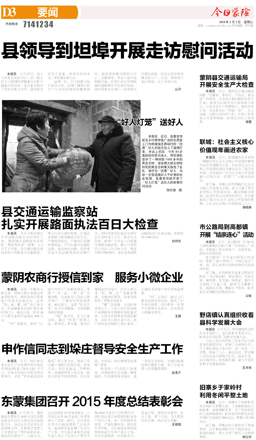 3版小样.JPG