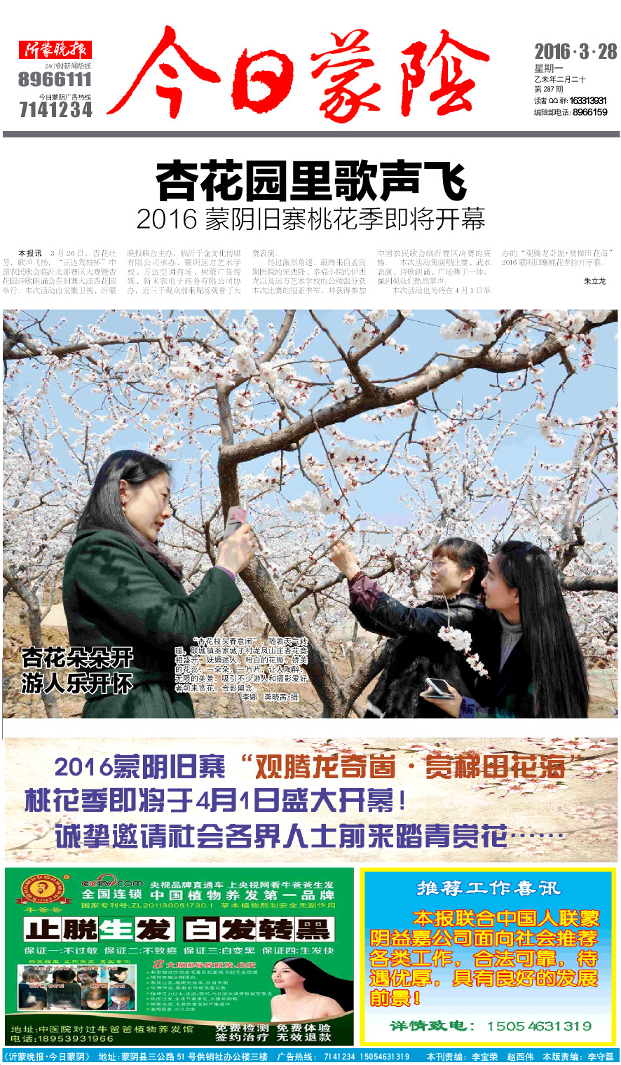 1版小样.JPG
