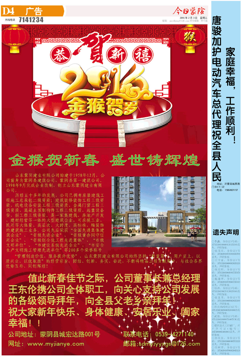 4版小样.JPG