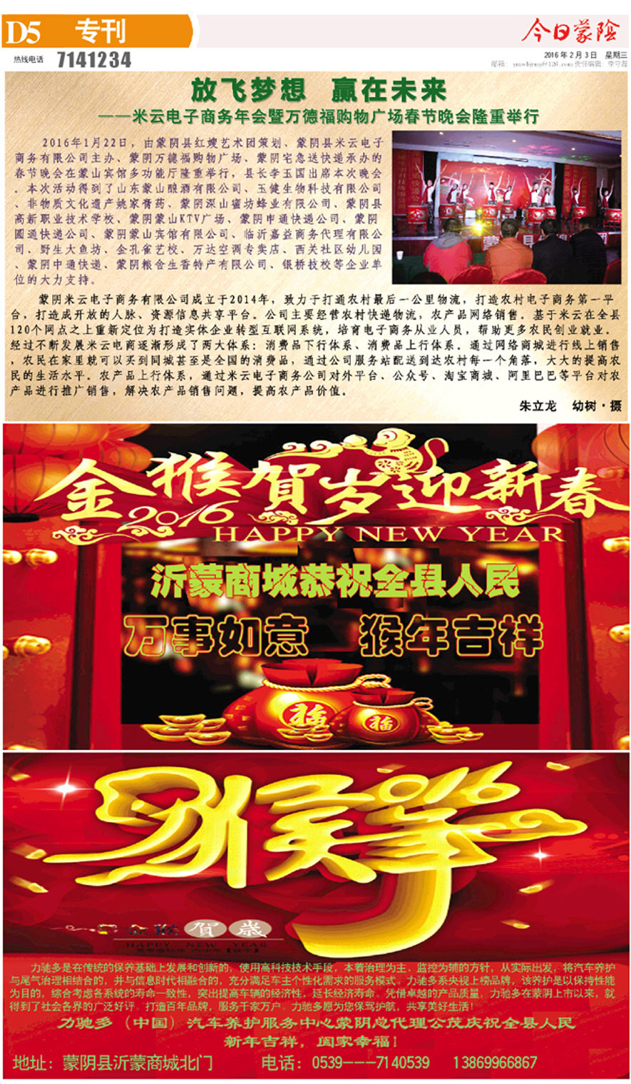 5版小样.JPG