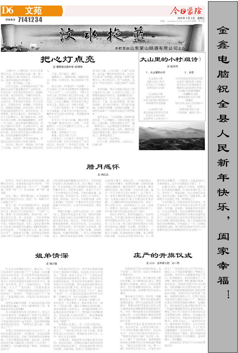 6版小样.JPG
