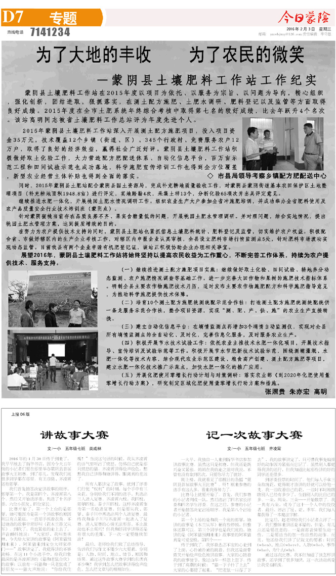 7版小样.JPG