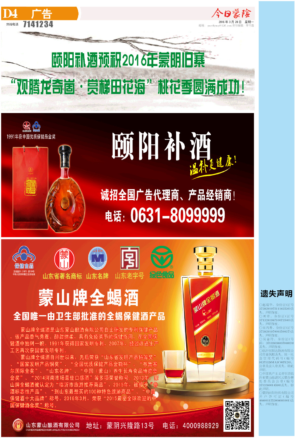 4版小样.JPG