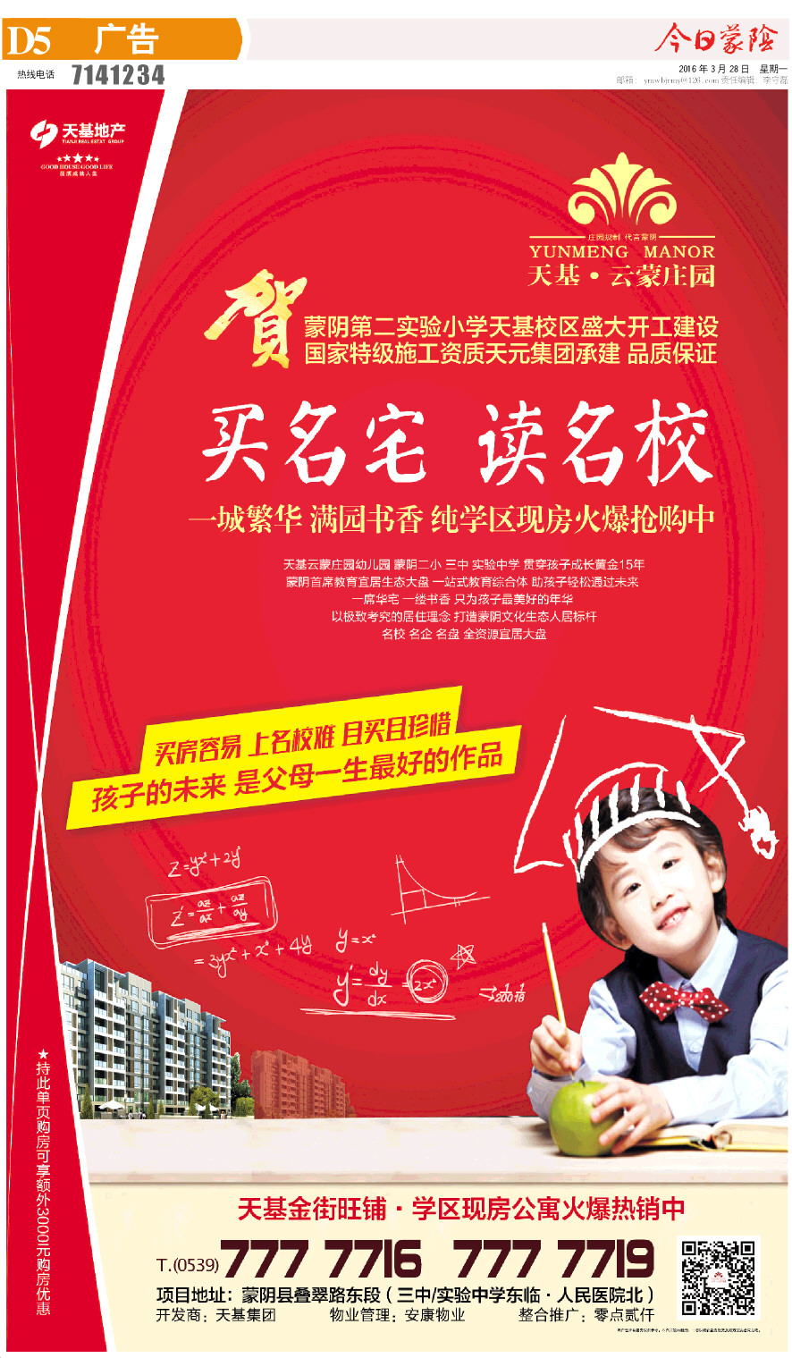 5版小样.JPG