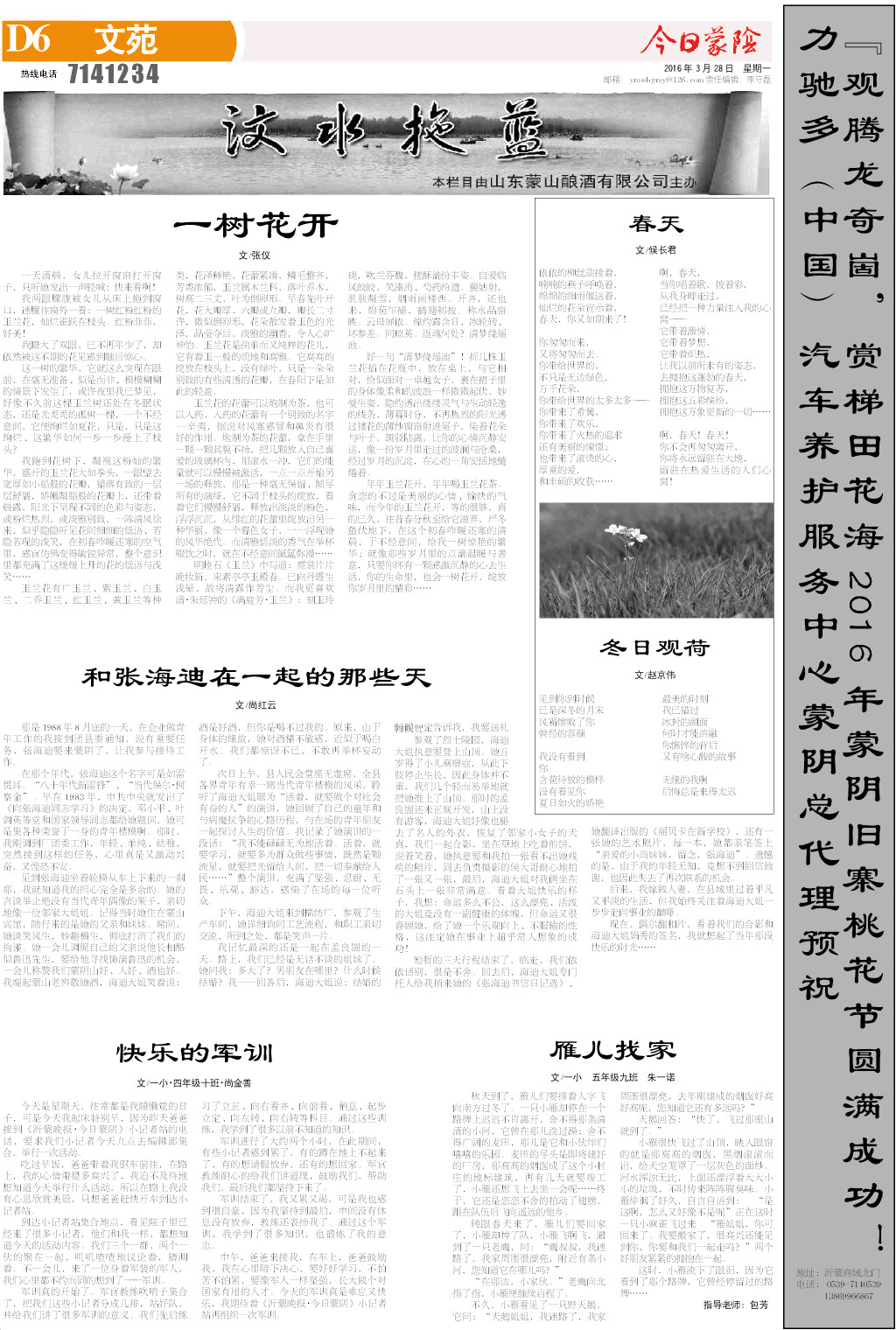 6版小样.JPG