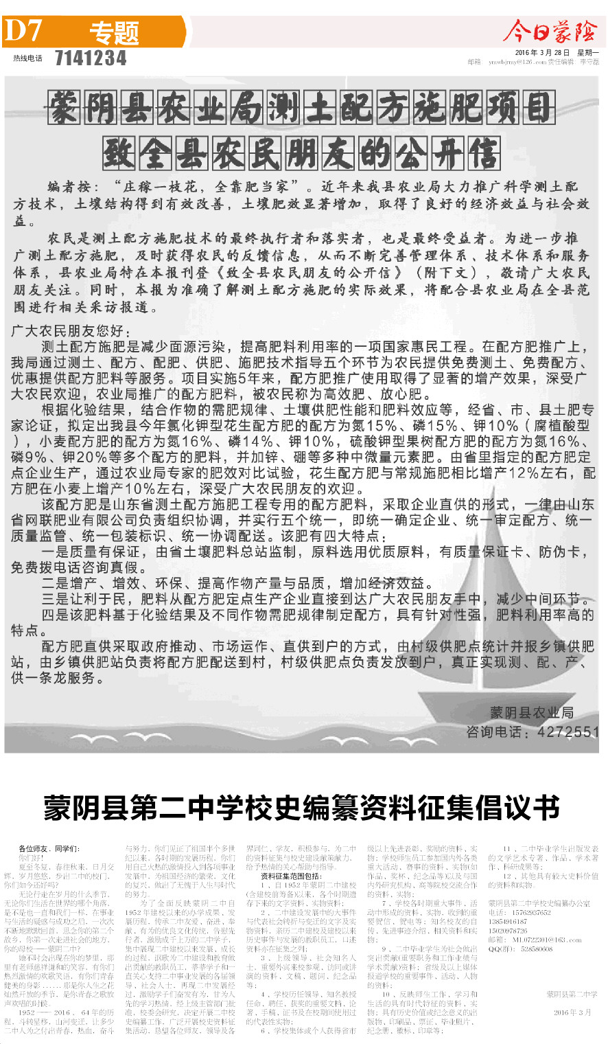 7版小样.JPG
