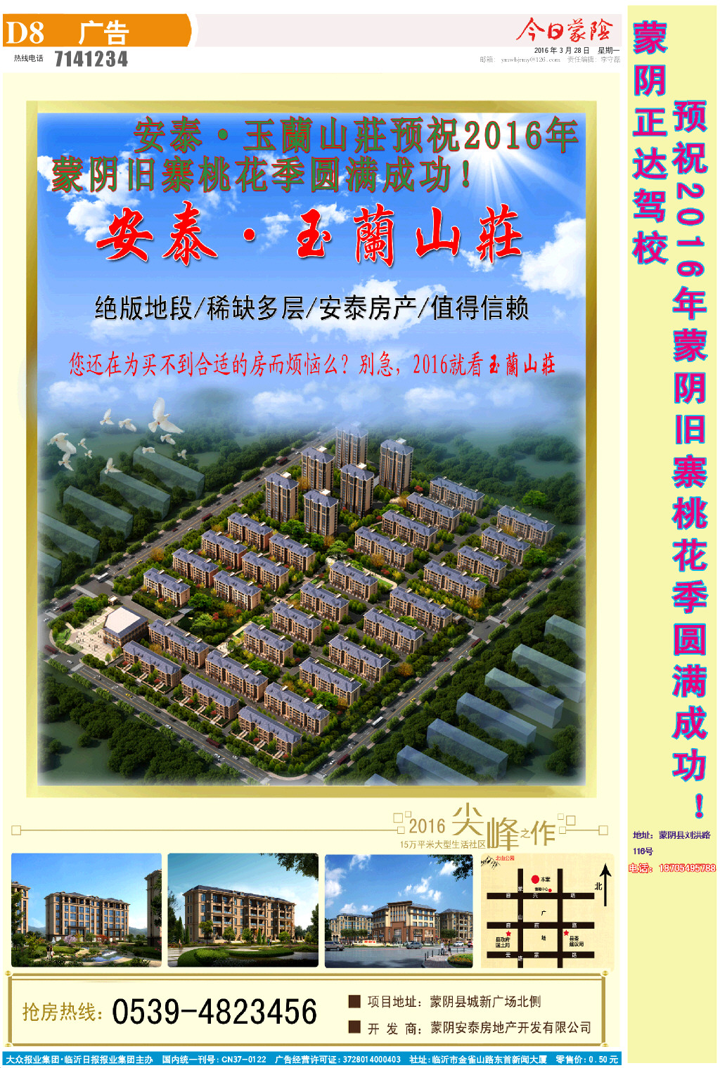 8版小样.JPG