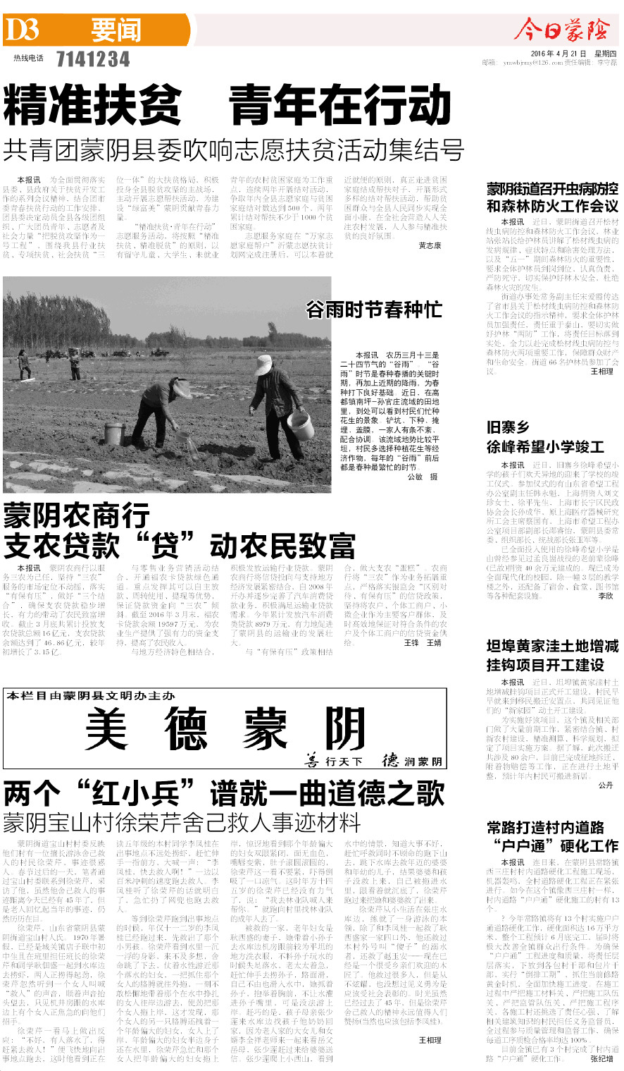 3版小样.JPG