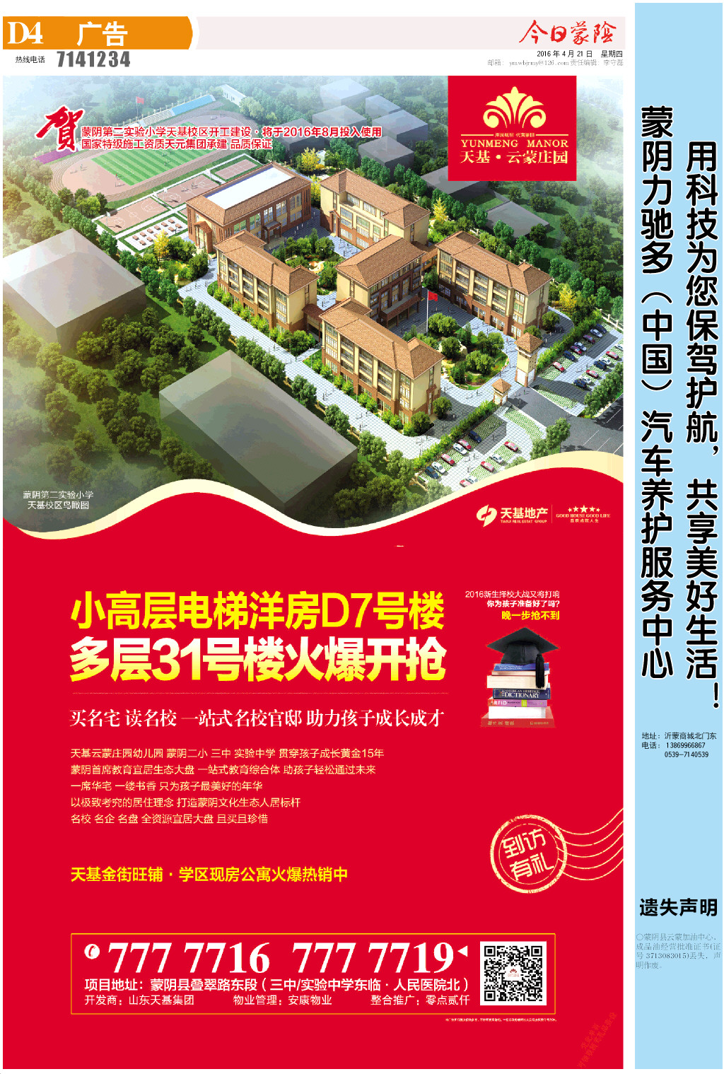 4版小样.JPG