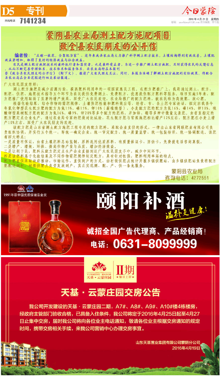 5版小样.JPG