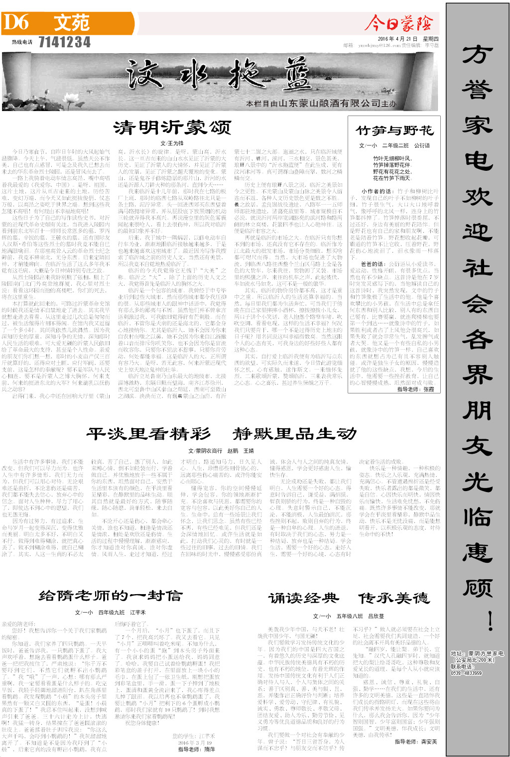 6版小样.JPG