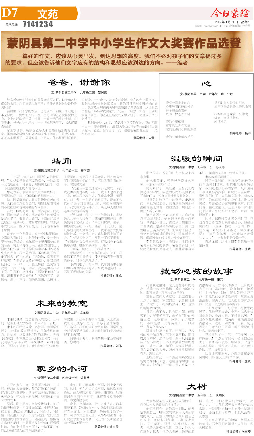 7版小样.JPG