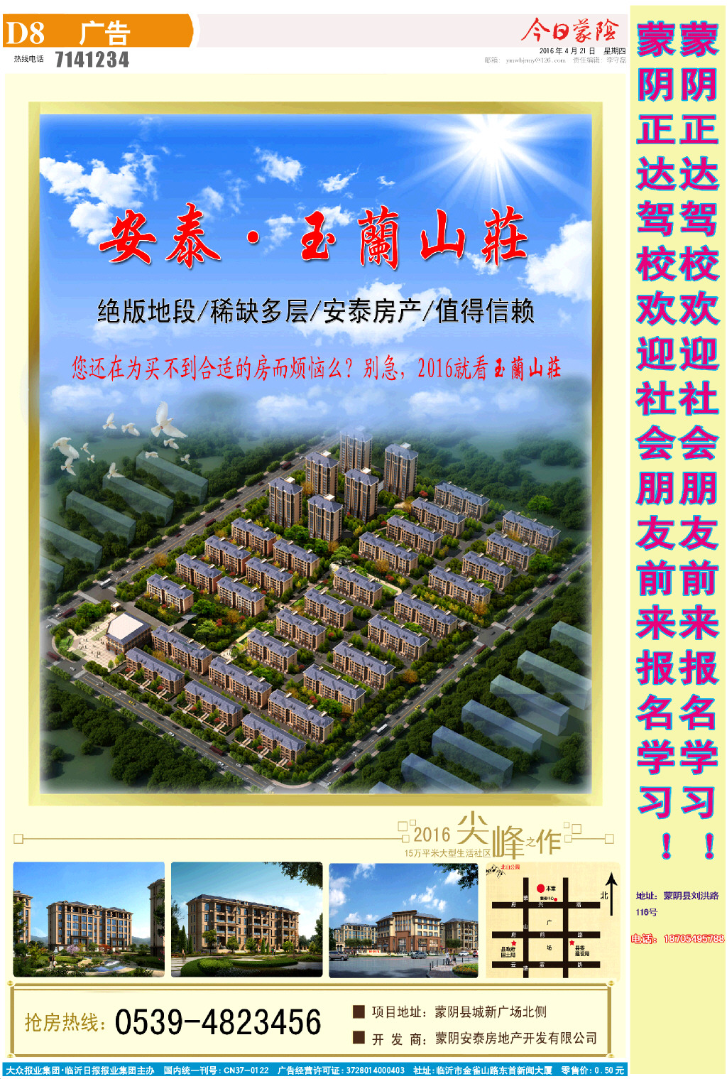 8版小样.JPG