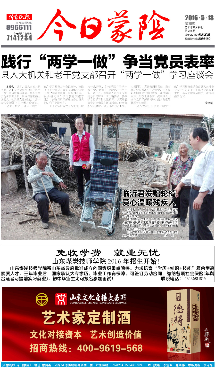 1版小样.JPG