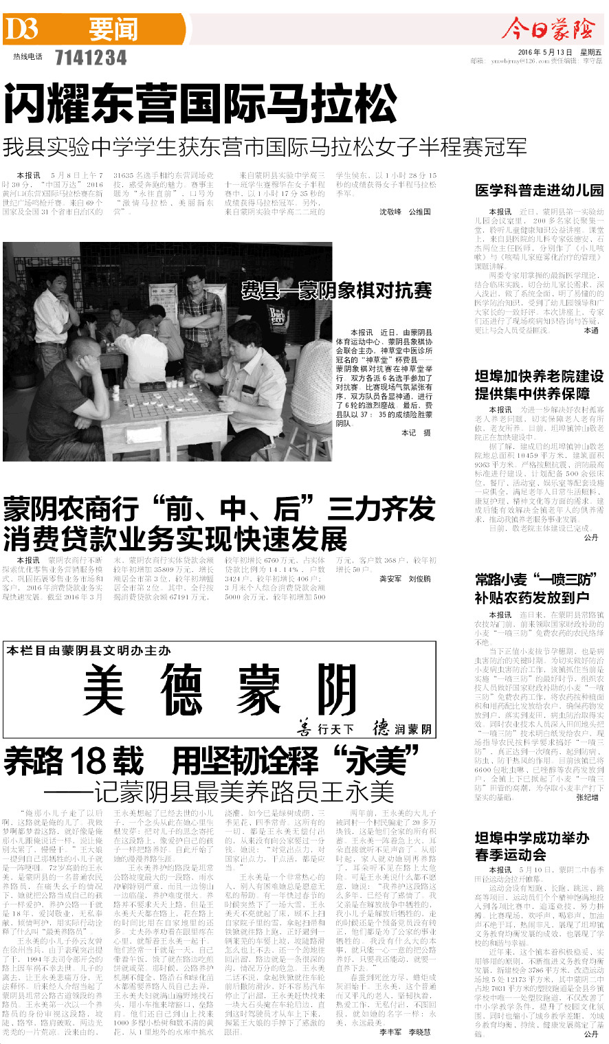 3版小样.JPG