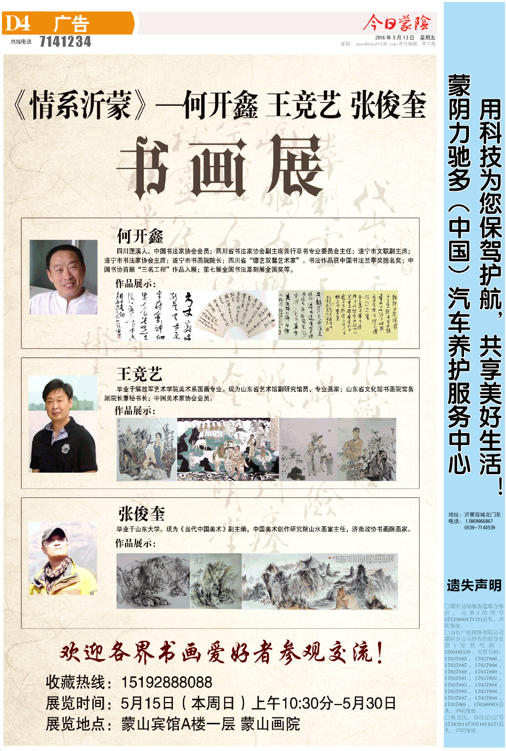 4版小样.JPG