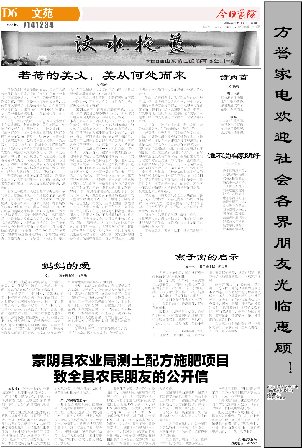 6版小样.JPG