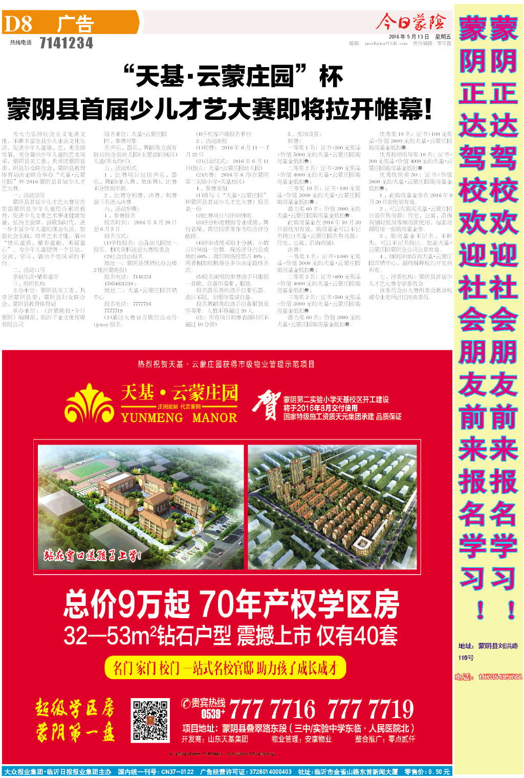 8版小样.JPG