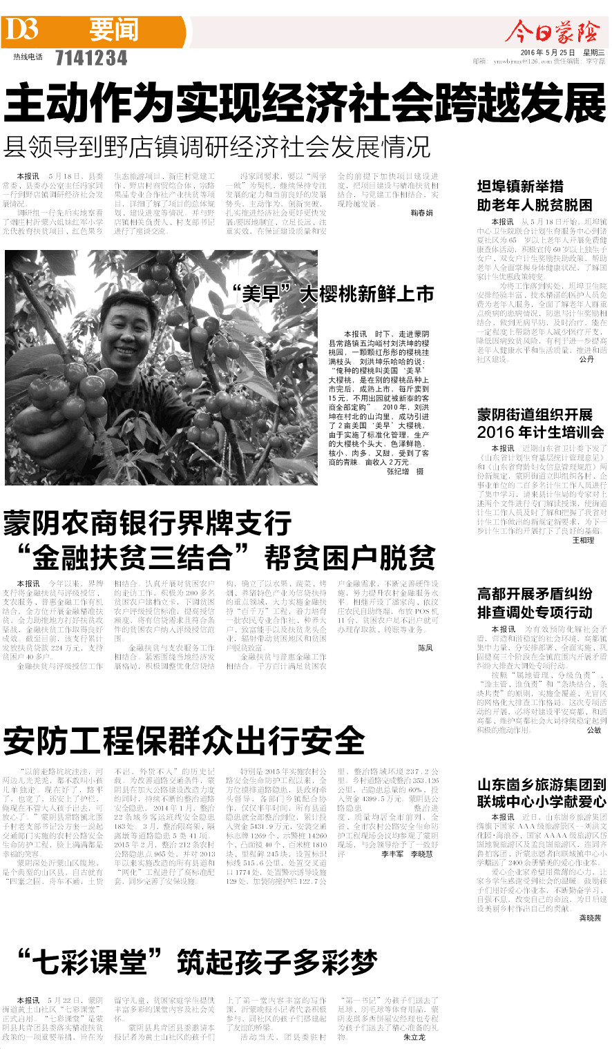 3版小样.JPG