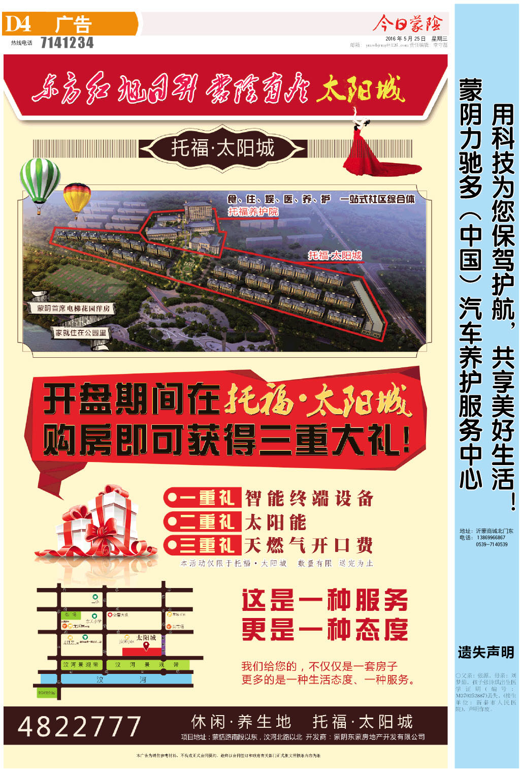 4版小样.JPG