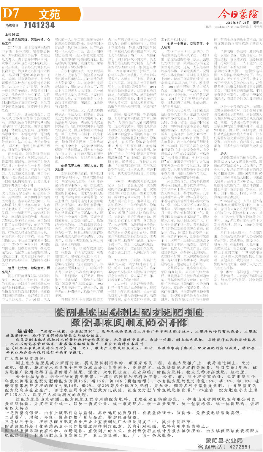 7版小样.JPG