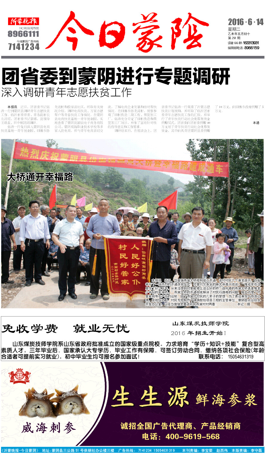 1版小样.JPG