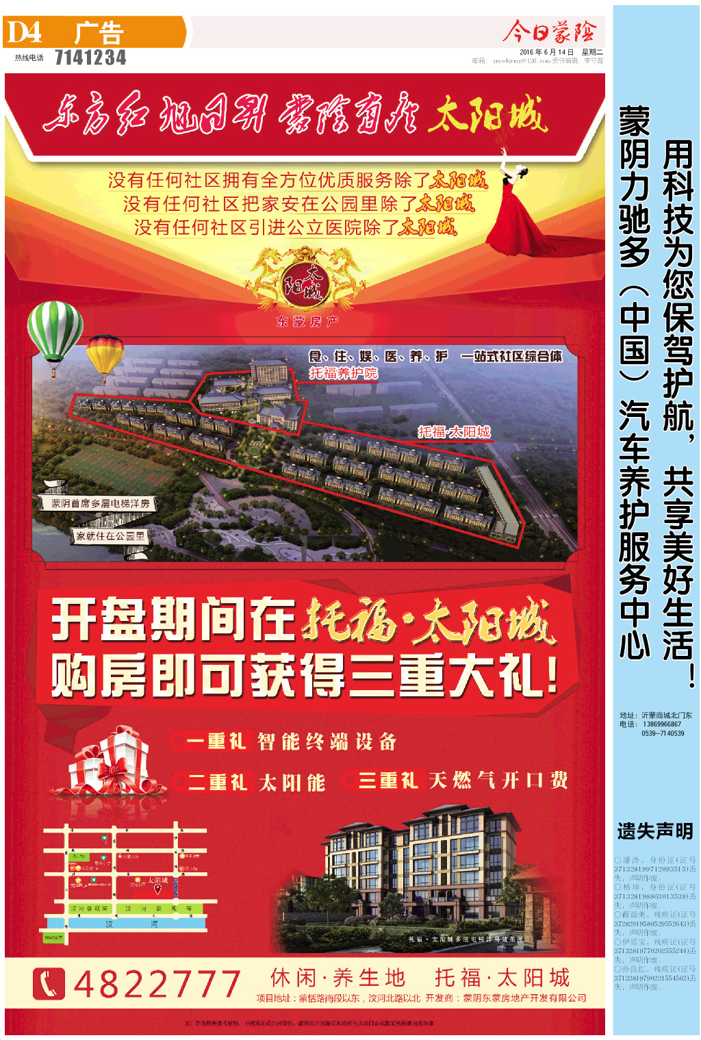 4版小样.JPG