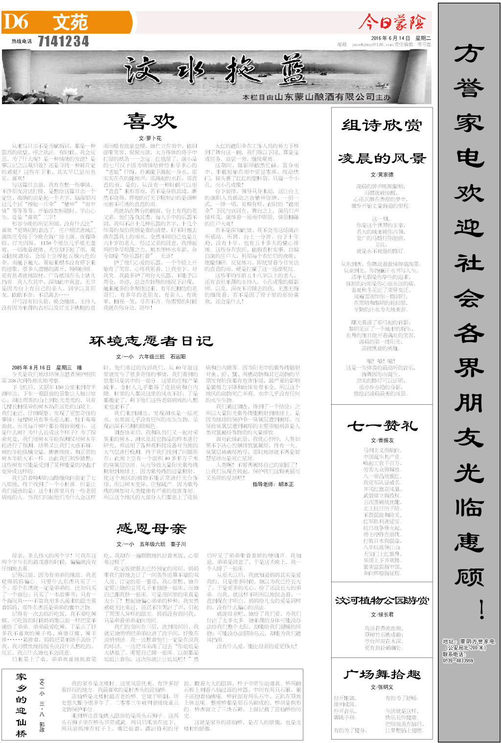 6版小样.JPG