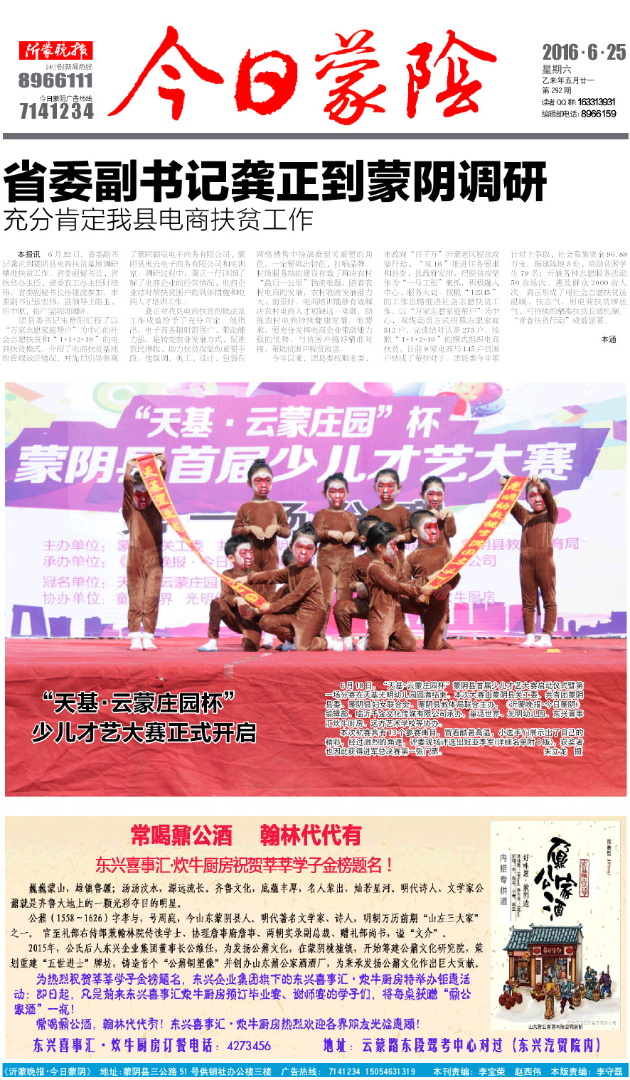 1版小样.JPG