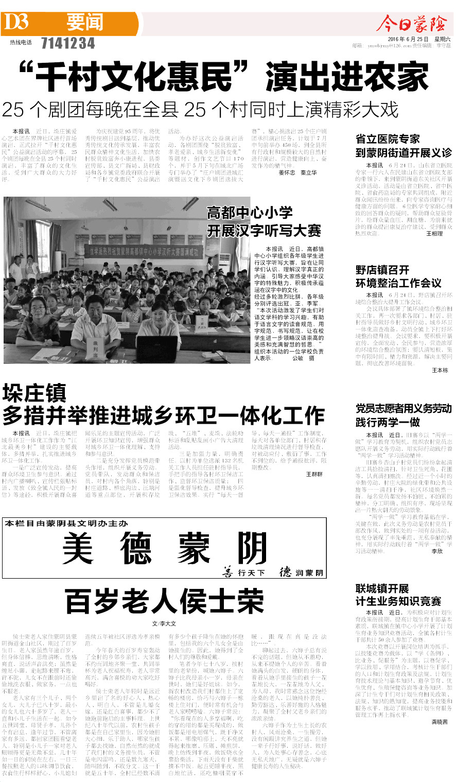 3版小样.JPG