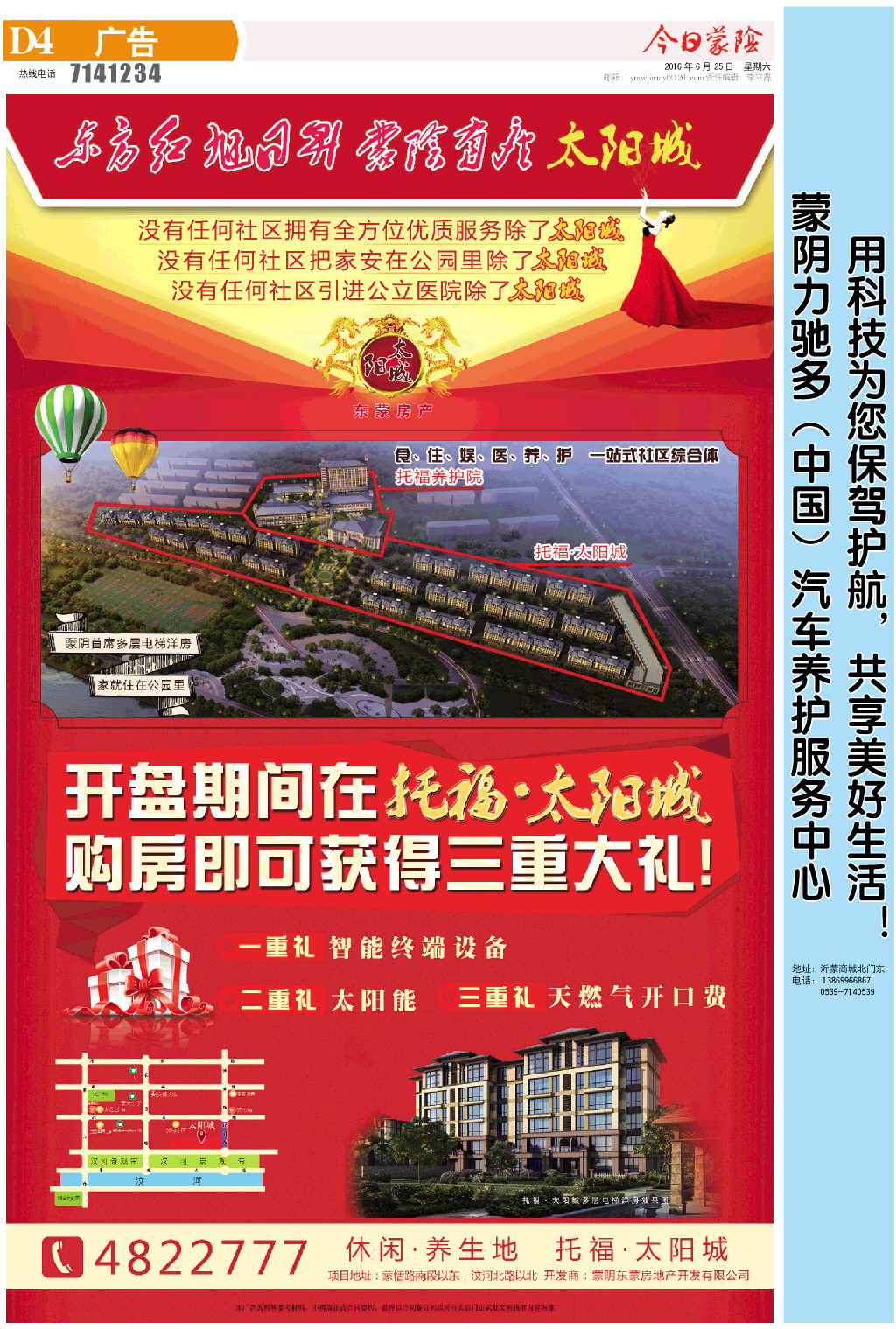 4版小样.JPG