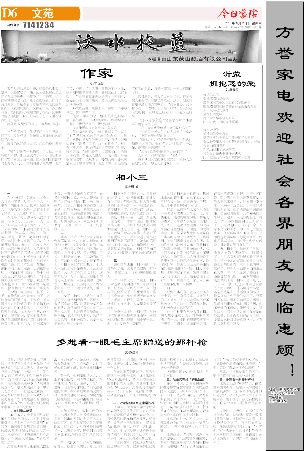 6版小样.JPG