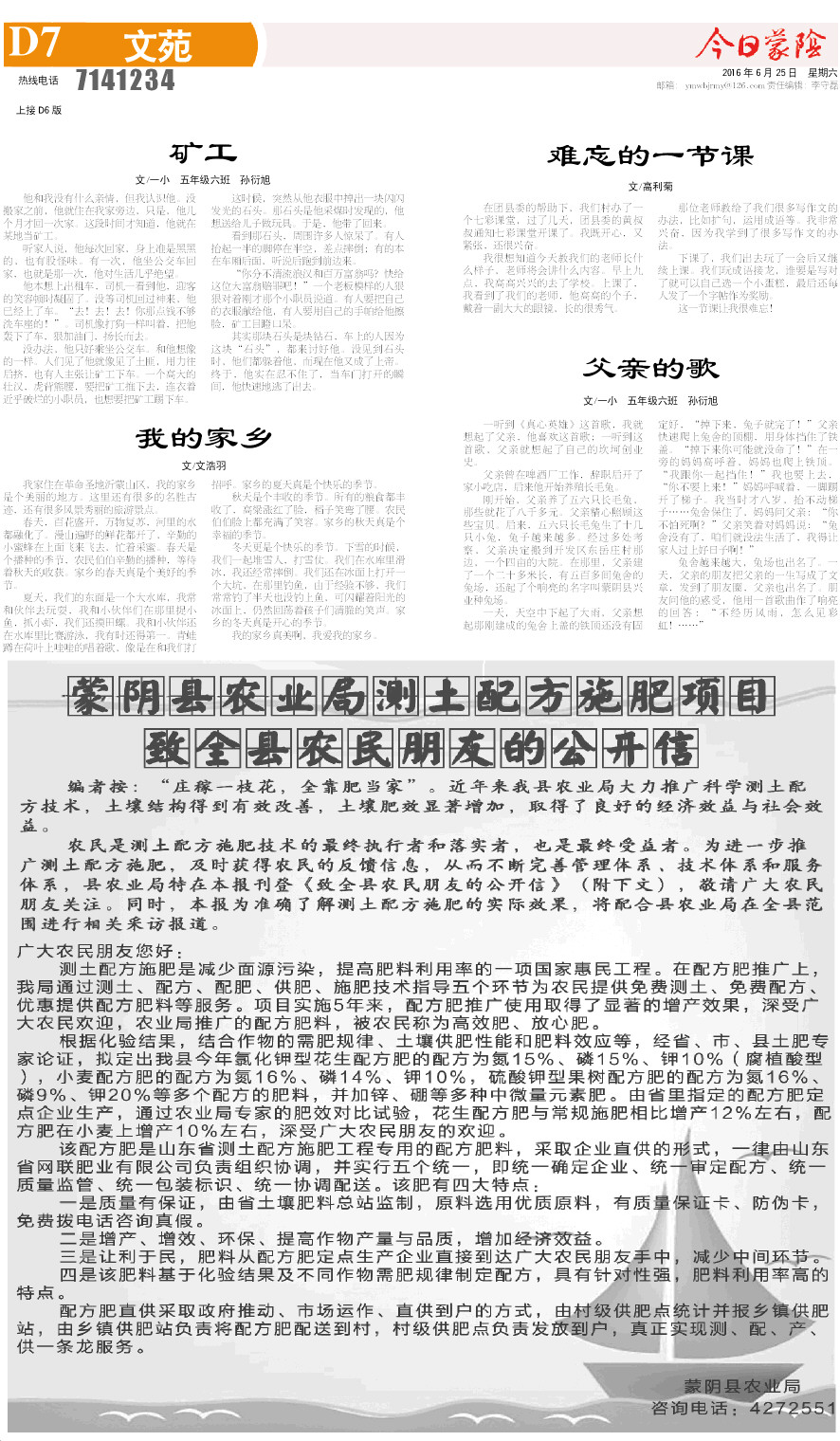 7版小样.JPG