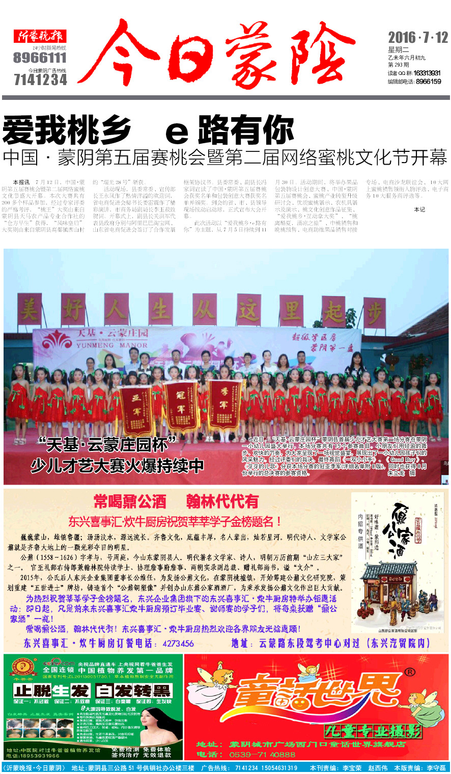 1版小样.JPG