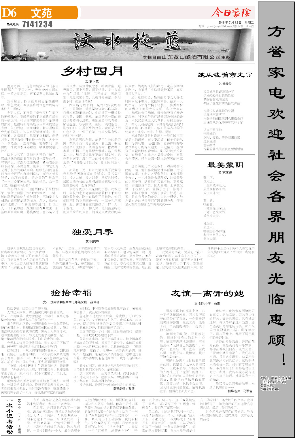 6版小样.JPG