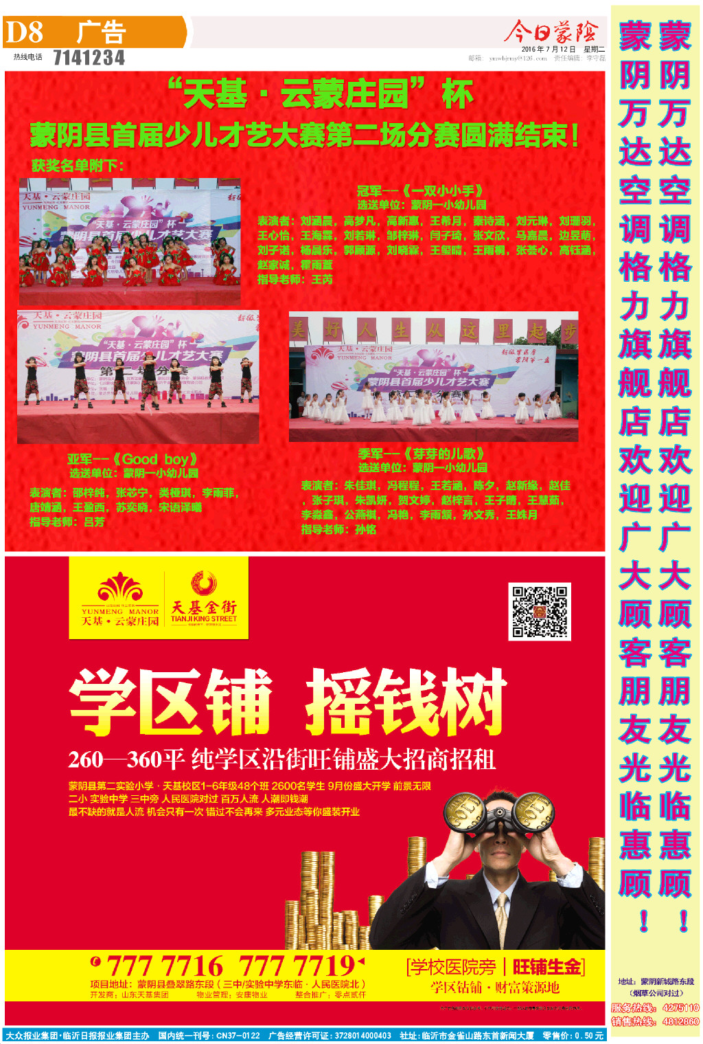 8版小样.JPG