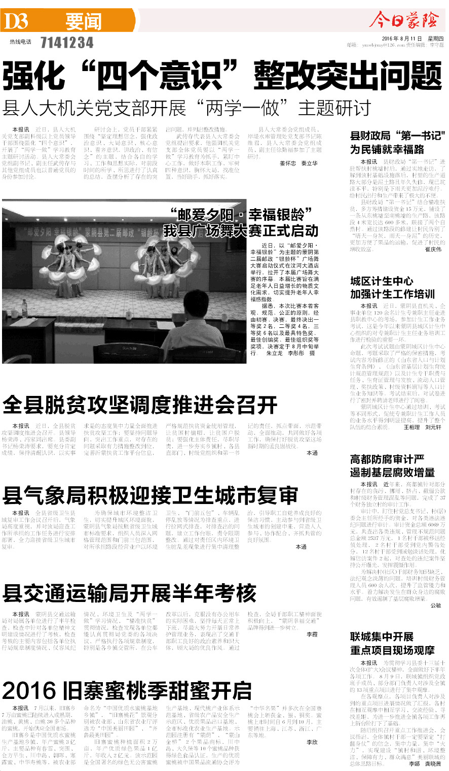 3版小样.JPG