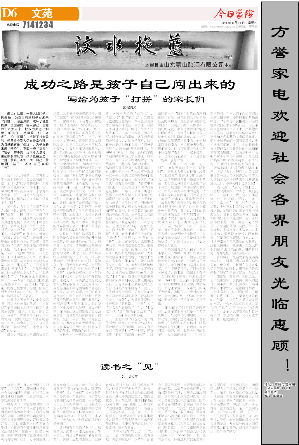 6版小样.JPG