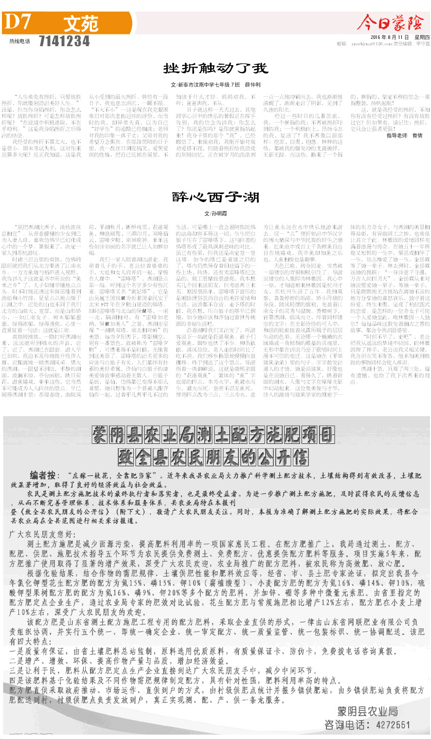 7版小样.JPG