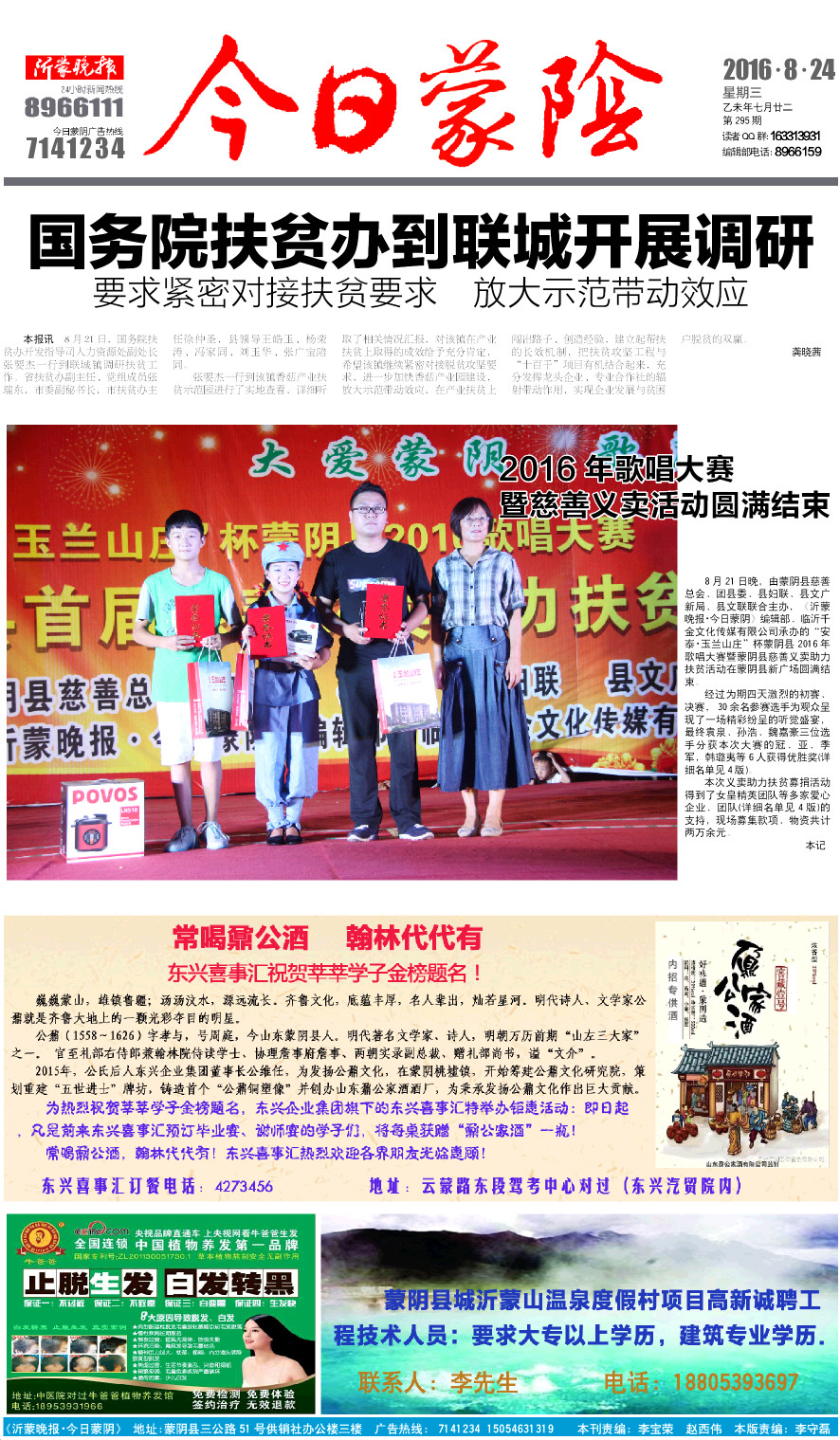 1版小样.JPG