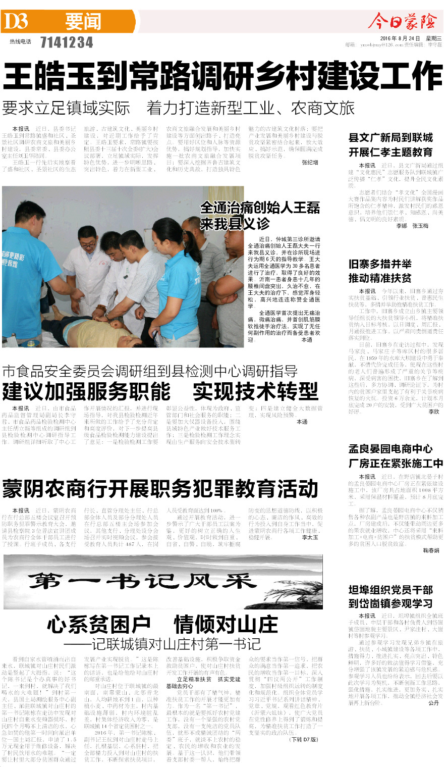 3版小样.JPG