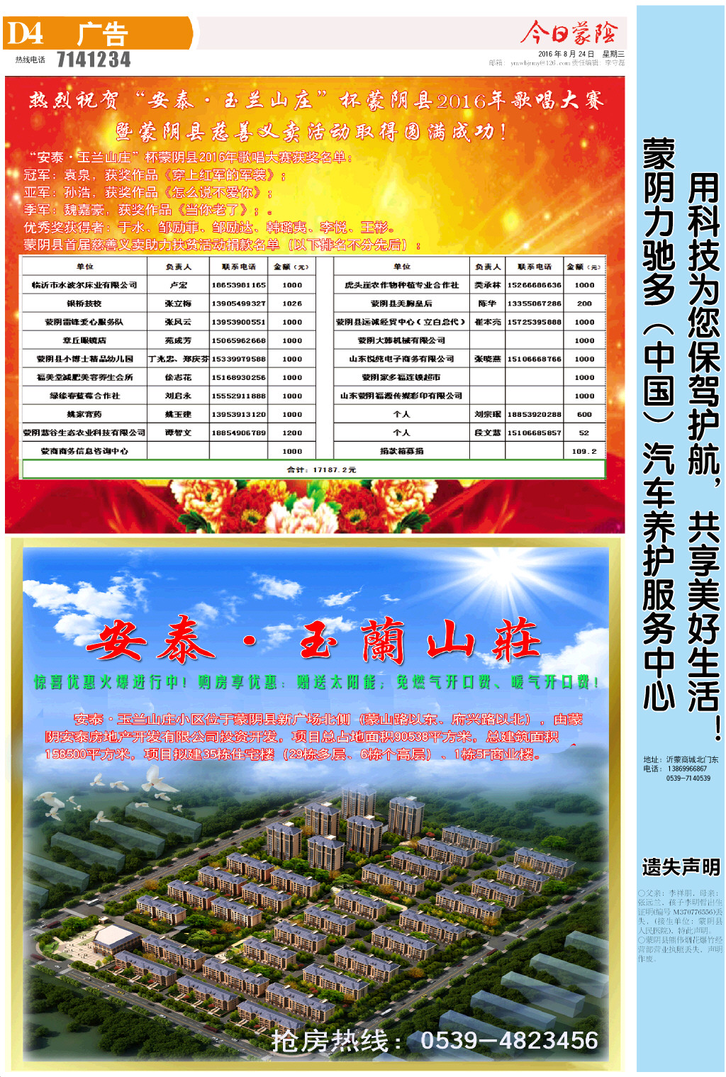 4版小样.JPG