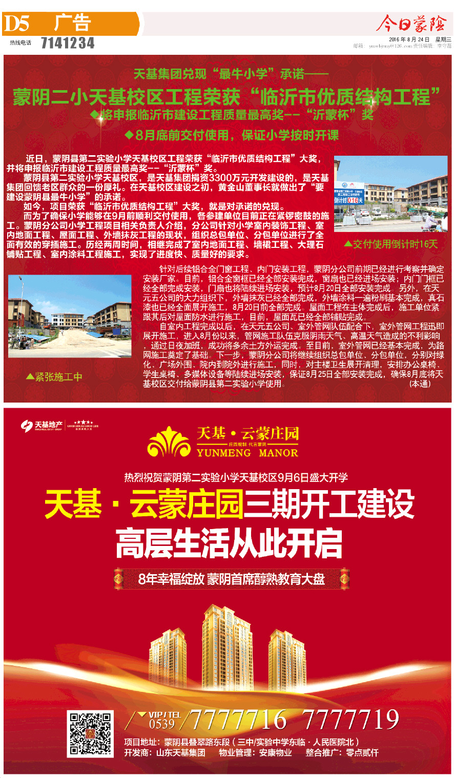 5版小样.JPG