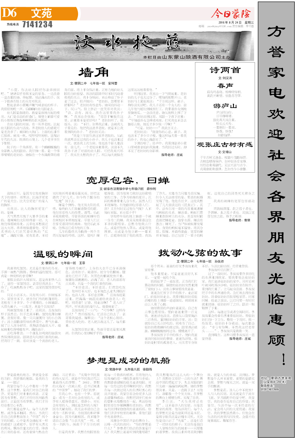 6版小样.JPG
